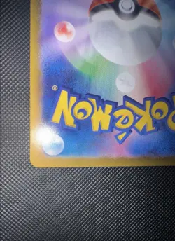 Pokemon TCG Umbreon ex 217/187 Sv8a Terastal Fest Ex SAR Holo 280 HP Japanese - Image 3