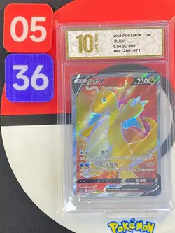 2024 Pokemon TCG S-Chinese Sword &Shield Dragonite V SR CS4.5C 068 Grade10 - Image 1