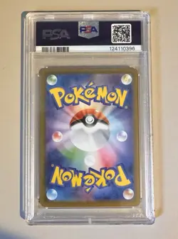 PSA 10 Hilda SAR 173/086 sv11W White Flare Pokemon Card Japanese Gem Mint - Image 2