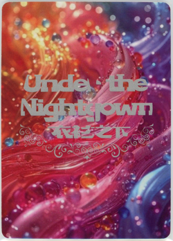 ❤LISA - Goddess Story Anime Waifu Doujin Card - UNDER THE NIGHTGOWN - PR-12 - Image 1