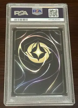 2024 Disney Lorcana D23 Expo Collection Cinderella Stouthearted Foil #2 PSA 9 - Image 2