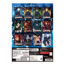 Union Arena Jujutsu Kaisen NEW CARD SELECTION Bandai Japan - Image 3