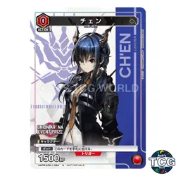 Ch’en C ARK-1-084 Arknights Promo Union Arena Japanese - Image 1