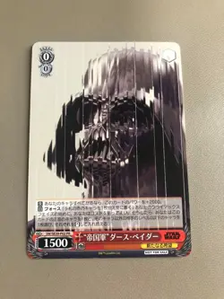 SW/SE39-P02 PR Darth Vader Weiss Schwarz Star Wars Trading Card Japanese - Image 1