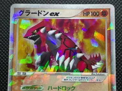 Groudon ex 008/016 Horo Rare Pokemon Card Game Nintendo Japanese Free Shipping - Image 2