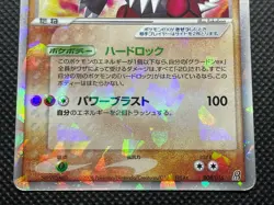 Groudon ex 008/016 Horo Rare Pokemon Card Game Nintendo Japanese Free Shipping - Image 3