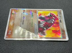 Groudon ex 008/016 Horo Rare Pokemon Card Game Nintendo Japanese Free Shipping - Image 4