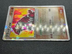 Groudon ex 008/016 Horo Rare Pokemon Card Game Nintendo Japanese Free Shipping - Image 5