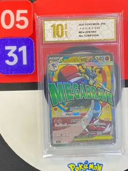 M2a - 228/193 MA Mega Lucario EX Pokemon Card Japanese Grade10 - Image 1
