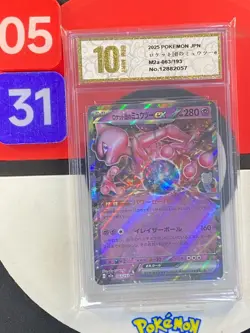 Pokemon Japanese Card MEGA Dream ex Team Rocket's Mewtwo ex M2a-063/193 Grade10 - Image 1