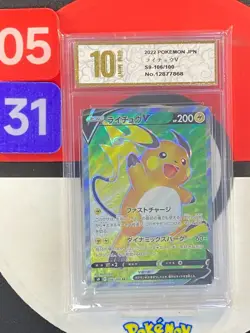 Pokemon card s9 106/100 Raichu V SR Sword & Shield Star Grade10 - Image 1
