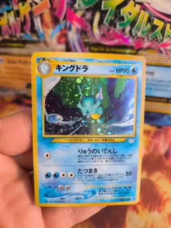 Pokemon Karte Card Kingdra Seedraking Neo Revelation Holo Wotc japanese NM- - Image 2