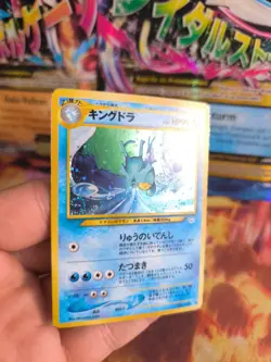 Pokemon Karte Card Kingdra Seedraking Neo Revelation Holo Wotc japanese NM- - Image 3