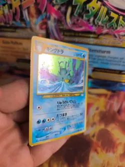 Pokemon Karte Card Kingdra Seedraking Neo Revelation Holo Wotc japanese NM- - Image 4