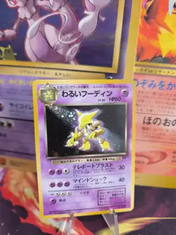 Pokemon Karte Card Simsala Alakazam Team Rocket Gang 1997 Holo Wotc japanese NM- - Image 1
