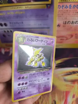 Pokemon Karte Card Simsala Alakazam Team Rocket Gang 1997 Holo Wotc japanese NM- - Image 3