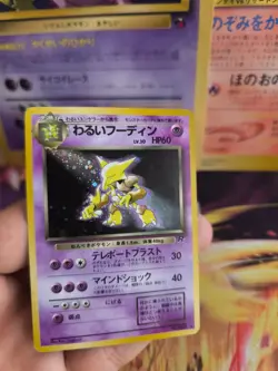 Pokemon Karte Card Simsala Alakazam Team Rocket Gang 1997 Holo Wotc japanese NM- - Image 4