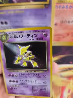 Pokemon Karte Card Simsala Alakazam Team Rocket Gang 1997 Holo Wotc japanese NM- - Image 5
