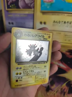 Pokemon Karte Card DARK Magneton Team Rocket Gang 1997 Holo Wotc japanese NM- - Image 3