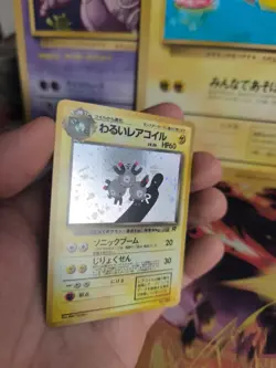 Pokemon Karte Card DARK Magneton Team Rocket Gang 1997 Holo Wotc japanese NM- - Image 4