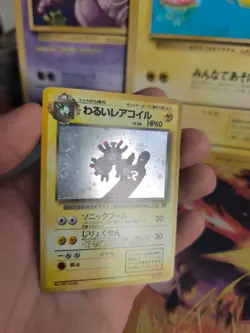 Pokemon Karte Card DARK Magneton Team Rocket Gang 1997 Holo Wotc japanese NM- - Image 5