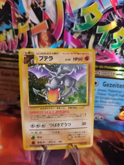 Pokemon Karte Card Aerodactyl Mysterious Of Fossil 1997 Holo Wotc japanese NM- - Image 1