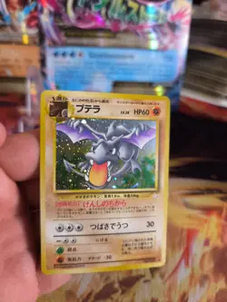 Pokemon Karte Card Aerodactyl Mysterious Of Fossil 1997 Holo Wotc japanese NM- - Image 2