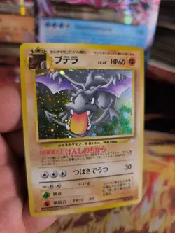 Pokemon Karte Card Aerodactyl Mysterious Of Fossil 1997 Holo Wotc japanese NM- - Image 4