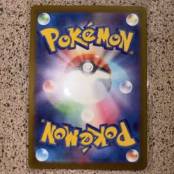Friendship Poffin 237/SV-P Gym Promo - Pokemon Card Japanese Scarlet & Violet - Image 2
