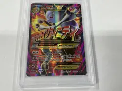 2015 Pokemon Xy Breakthrough #160 Fa/M Mewtwo Ex Breakthrough PSA 7 - Image 2