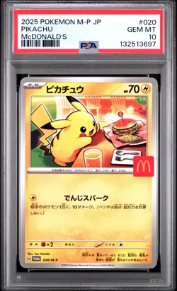 2025 POKEMON JAPANESE M-P PROMO MCDONALD'S #020 PIKACHU PSA 10 - Image 1