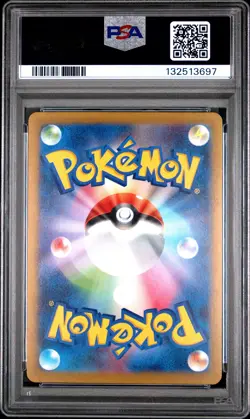 2025 POKEMON JAPANESE M-P PROMO MCDONALD'S #020 PIKACHU PSA 10 - Image 2