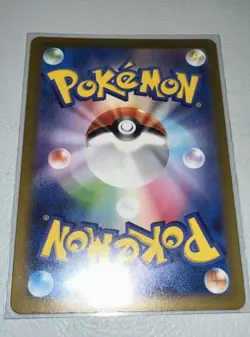 Maushold SR 084/066 Future Flash sv4M Pokemon Card Japanese Near Mint #12142 - Image 2