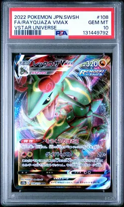 2022 POKEMON JPN SWORD & SHIELD VSTAR UNIVERSE FULL ART/RAYQUAZA VMAX PSA 10 - Image 1