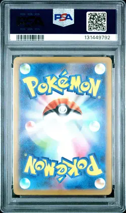 2022 POKEMON JPN SWORD & SHIELD VSTAR UNIVERSE FULL ART/RAYQUAZA VMAX PSA 10 - Image 2