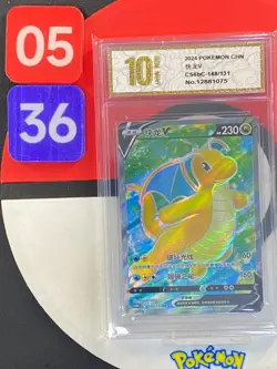Pokemon TCG Chinese Sword & Shield CS6bC-148/131 SR Dragonite V Grade10 - Image 1