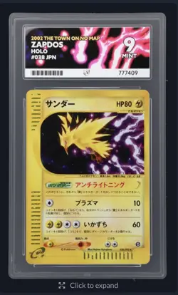 Pokemon Japanese eSeries Zapdos 038/092 Holo Town On No Map UNLIMITED ACE 9 PSA - Image 1