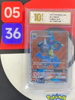 Pokemon TCG S-Chinese Sun&Moon Lucario GX SR CSM1cC 174 Grade10 - Image 1