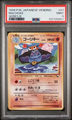 1998 POKEMON JPN VENDING SER III #67 MACHOKE PSA 9 - Image 1