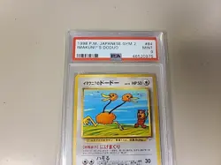 RARE 1998 Pokemon Imakuni's Doduo Japanese Gym 2 ImakuniU's PSA 9 Mint - Image 2