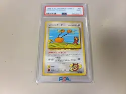 RARE 1998 Pokemon Imakuni's Doduo Japanese Gym 2 ImakuniU's PSA 9 Mint - Image 3