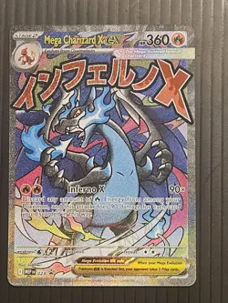MEGA CHARIZARD X EX 2025 POKEMON MEGA EVOLUTION BLACK STAR PROMO 023 Q4094 - Image 1