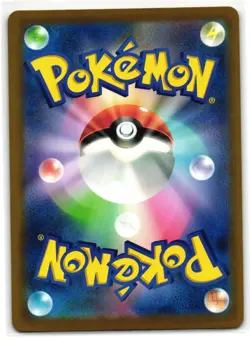 MEGA DRAGONITE EX 232/193 HOLO MEGA DREAM EX JAPANESE POKEMON TCG - Image 2