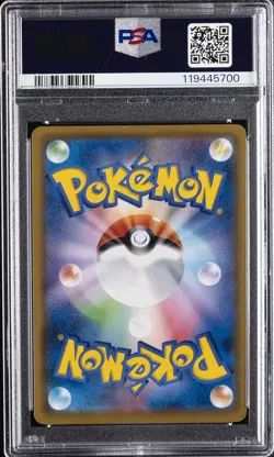 2019 POKEMON JPN SUN & MOON DREAM LEAGUE FULL ART/RESHIRAM & ZEKROM GX PSA 10 - Image 2