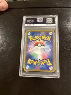 Pokemon 2020 Charizard VMAX 308/190 Japanese Shiny Star V, PSA 10 Gem Mint - Image 2