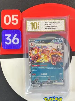 Pokemon TCG S-Chinese Scarlet & Violet Charizard ex CSVL2C 044/052 Grade10 - Image 1