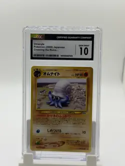 2000 Pokemon Japanese Neo 2 Omanyte #138 CGC 10 GEM MINT - Image 1