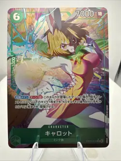 Carrot (Alternate Art) EB03-013 Extra Booster: One Piece Heroines Edition Foil - Image 2