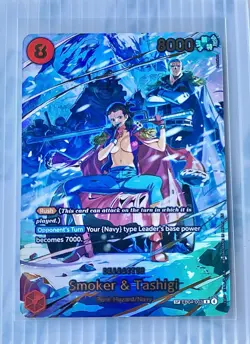 Smoker And Tashigi EB04-003 Alt Art SP One Piece TCG OP15 English - Image 1