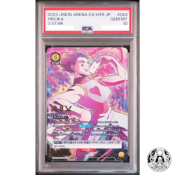 PSA 10 Hunter x Hunter HISOKA SR 3 Star 024 2023 Japanese Union Arena - Image 1